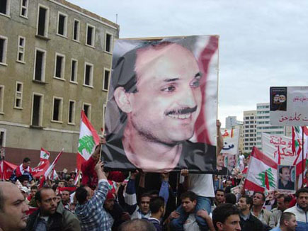 Free Hakeem (Dr. Samir Geagea)